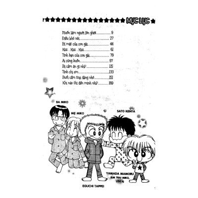 Miko Selection  Girls