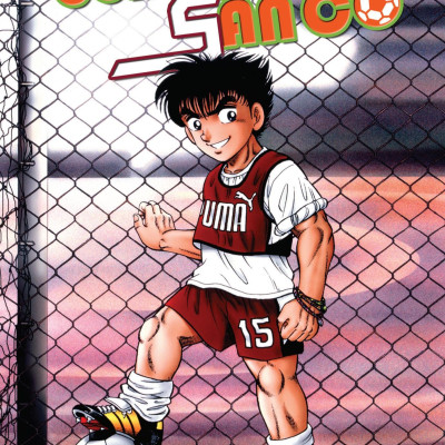 Itto - Cơn Lốc Sân Cỏ - Tập 45 - Định Mệnh Huynh Đệ Đối Đầu! (Tái Bản 2024)