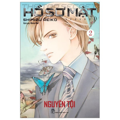 Sách - Hồ Sơ Mật - The Top Secret - Season 0 - Tập 2