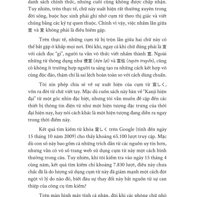 Sách - Kanji Hiện Đại - Chữ Hán Trong Đời Sống Nhật Bản Hiện Nay