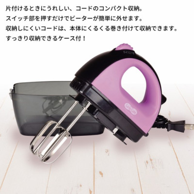 Máy đánh trứng Nhật Bản Lala Cute 120W - Hàng nhập khẩu chính hãng