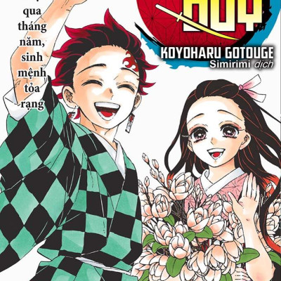 Sách - Thanh Gươm Diệt Quỷ - Kimetsu No Yaiba - Tập 23 - Vượt Qua Tháng Năm, Sinh Mệnh Tỏa Rạng (Tái Bản 2025)