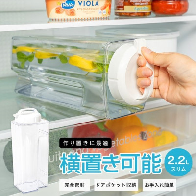 Bình nước nắp khóa Asvel Drink Vio 2.2L - Hàng Nội Địa Nhật Bản