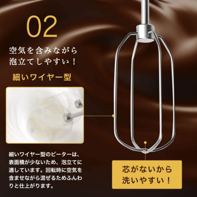 Máy đánh trứng, trộn bột cầm tay Raffine 120W - Hàng nội địa Nhật Bản