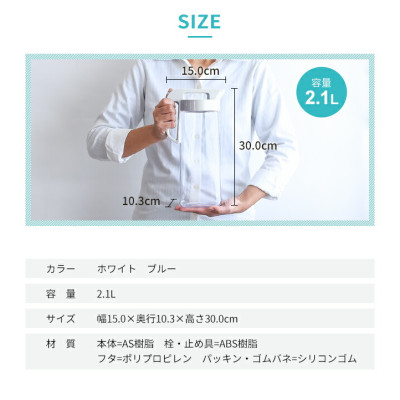 Set 02 bình nước nắp khóa Asvel Drink Vio 2.1L, thiết kế tinh tế, hiện đại cùng gam màu trang nhã tô điểm thêm cho không gian gia đình - nội địa Nhật Bản 