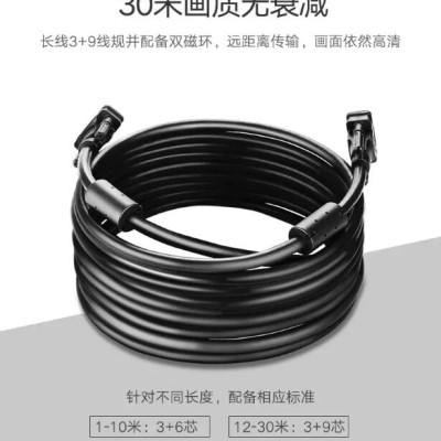 Ugreen UG11646VG101TK 2M màu Đen Cáp tín hiệu 2 đầu VGA - HÀNG CHÍNH HÃNG