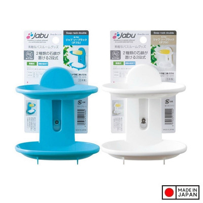 Khay đựng xà bông 2 tầng Inomata màu trắng - Nội địa Nhật Bản