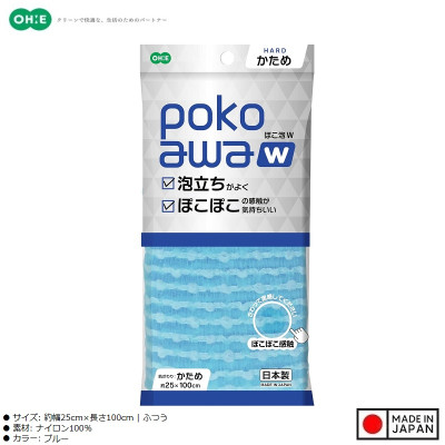 Khăn tắm Ohe Poko Awa 25x100cm - Made in Japan