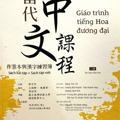 Sách - Giáo Trình Tiếng Hoa Đương Đại - Sách Bài Tập + Sách Tập Viết 1-3