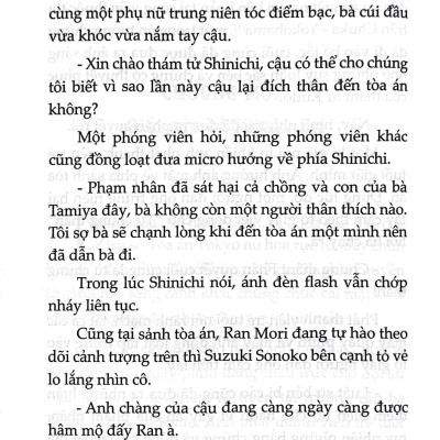 Thám Tử Lừng Danh Conan - Kudo Shinichi Trở Lại : Bí Ẩn Truyền Thuyết Thần Chim (Tái Bản)
