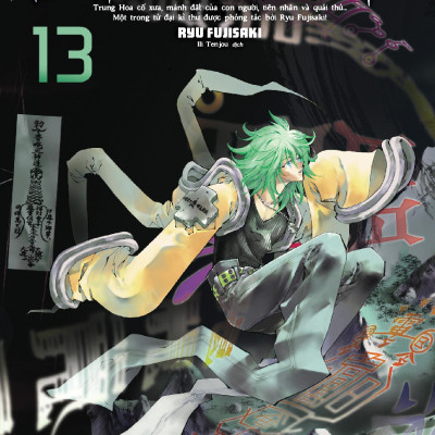 Sách - Phong Thần Diễn Nghĩa - Tập 13