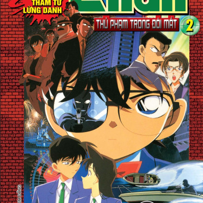 Thám Tử Lừng Danh Conan Hoạt Hình Màu: Thủ Phạm Trong Đôi Mắt - Tập 2