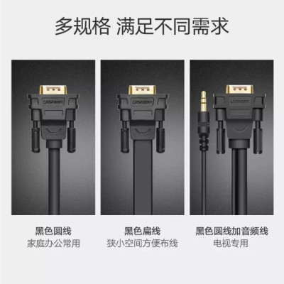 Ugreen UG11634VG101TK 15M màu Đen Cáp tín hiệu 2 đầu VGA - HÀNG CHÍNH HÃNG
