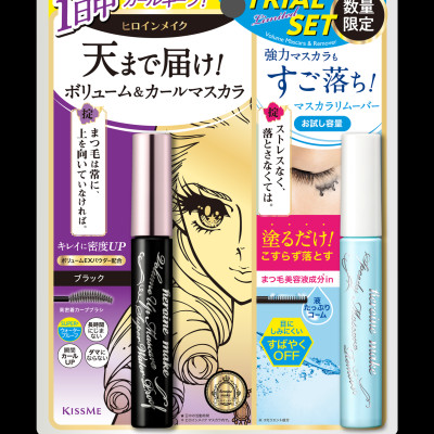 Set Mascara Nâng Rậm Dày Mi Và Mascara Tẩy Trang Mi Kissme Heroine Make (Set 2 cây)