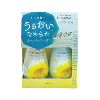 Combo Dầu Gội Và Dầu Xả Himawari Phục Hồi Tóc Khô Xơ Chẻ Ngọn Kracie Dear Beaute Himawari (Combo 2 Chai)