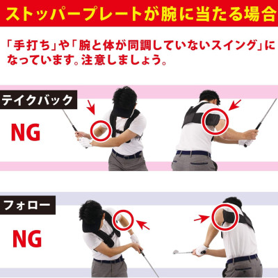 ĐAI HỖ TRỢ TẬP LUYỆN GOLF SWING TABATA GV0367