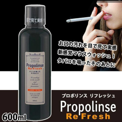 Nước súc miệng Propolinse loại bỏ mùi hôi hút thuốc, trắng răng Nhật Bản 600ml