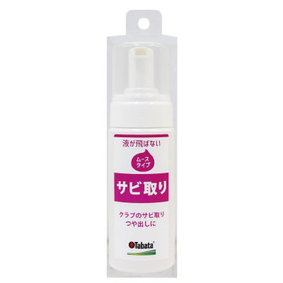 Bình bọt tuyết làm sạch gậy golf sắt GV0536 150cc Tabata