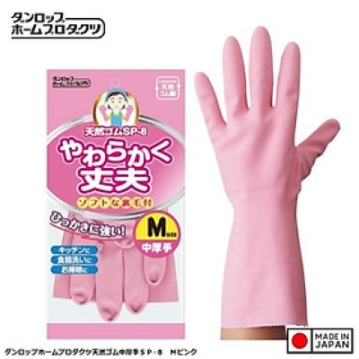 Găng tay cao su tự nhiên không mùi Dunlop - Hàng nội địa Nhật Bản 