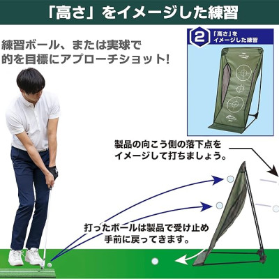 KHUNG VẢI TẬP GOLF 2WAY APPROACH TABATA GV0371