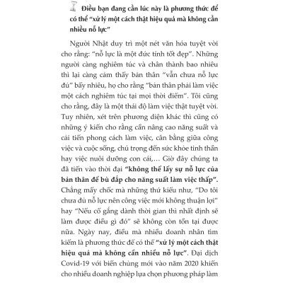 Kỹ Thuật Hack Thời Gian, Kỹ Năng Hack Hiệu Suất