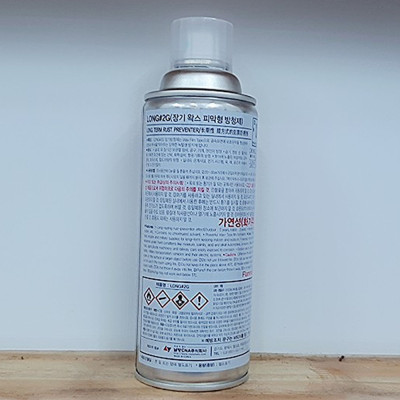 Chai xịt Dầu chống gỉ, bảo dưỡng LONG#2G NABAKEM 420ml màu xanh, Chống rỉ sét, bôi trơn chống ăm mòn, chống ma sát và chịu nhiệt dùng cho khuôn mẫu, khuôn đúc, sắt, kim loại