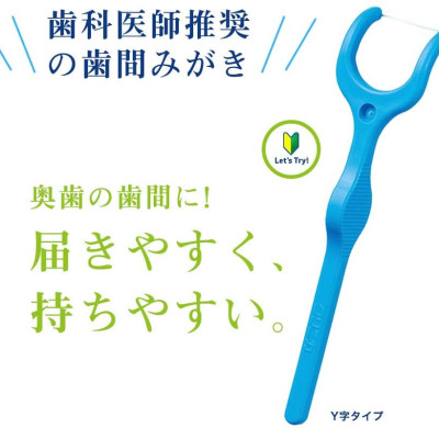 Tăm chỉ nha khoa Lion chữ Y ( 30 cây/gói ) sợi chỉ bằng PTFE mềm mại & bền dai - Hàng nội địa Nhật Bản