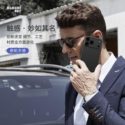 Ốp lưng nhám siêu mỏng 0.3mm cho iPhone 17, 17 Air, 17 Pro, 17 Pro Max hiệu Memumi Slim - mặt lưng chống trượt, chống bảo vệ camera