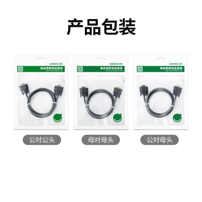 Ugreen UG60310DB102TK 1.5M Màu Xám Cáp tín hiệu nối dài COM RS232 2 đầu âm dài 1.5M - HÀNG CHÍNH HÃNG