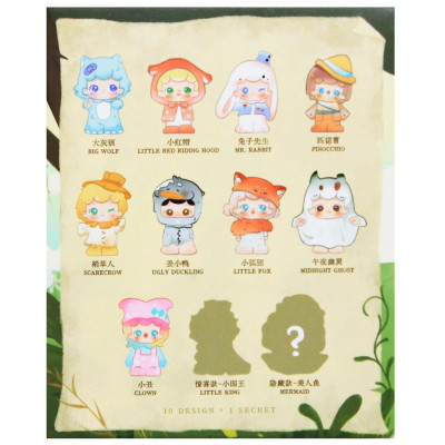 Đồ Chơi Mô Hình Diandian - Litter Fairy Tale Town - ToTy RE87 (Sản Phẩm Bên Trong Là Ngẫu Nhiên)