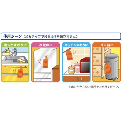 TẤM TREO BẪY RUỒI KINCHO (1 TẤM/HỘP)