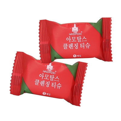 Set 20 Viên Nén Khăn Ướt Nhỏ Gọn, Chất Liệu Mềm, Mịn, Dùng 1 Lần Tiện Dụng Sạch Sẽ Trong Gia Đình, Phù Hợp Khi Đi Du Lịch.  TakyHome 5850Set20