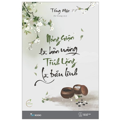 Combo Đừng Ngồi Chờ Chết Trong Gió Bão và Nóng Giận Là Bản Năng , Tĩnh Lặng Là Bản Lĩnh -sổ tay