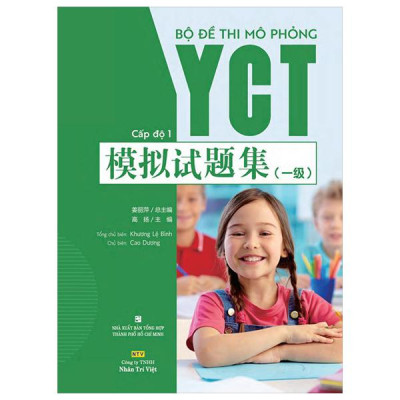 Sách - Bộ Đề Thi Mô Phỏng YCT - Cấp Độ 1