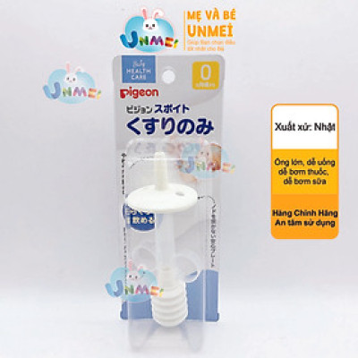 Dụng Cụ Uống Thuốc, Bón Sữa Cho Bé Pigeon Dành Cho Bé Từ Sơ Sinh Trở Lên