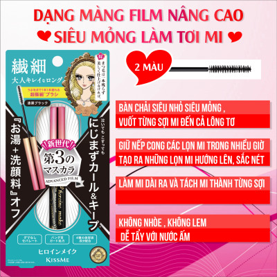 Mascara Màng Film Chống Trôi Làm Tơi Và Dày Rậm Làn Mi Mỏng Màu Đen Kissme Heroine Make