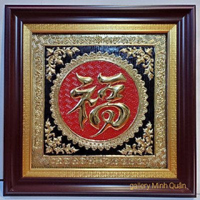 Tranh chữ đồng vàng nguyên chất liền tấm chữ - PHÚC