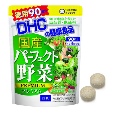 COMBO Viên Uống DHC Vitamin C - Rau Củ Nhật Bản Sáng Da, Giảm Nóng Trong 90 Ngày