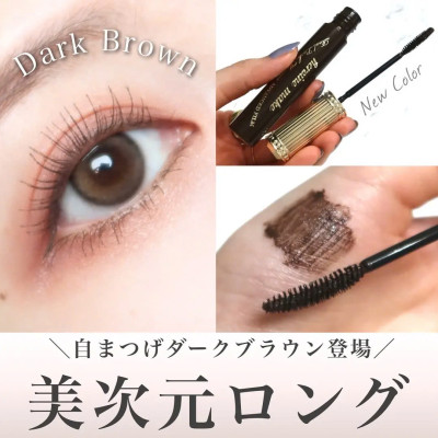 Phiên Bản Hoàng Gia Mascara Nâng Cong Và Làm Dài Mi Dạng Màng Film Màu Đen Tuyền Kissme Heroine Make 6 G