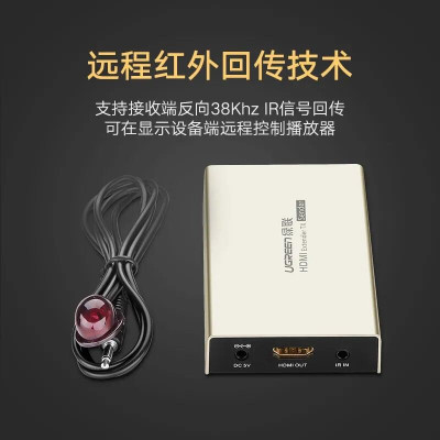 Ugreen UG40283MM116TK 120M Màu Vàng Bộ nhận HDMI qua cáp Lan Cat 5E + 6 - HÀNG CHÍNH HÃNG