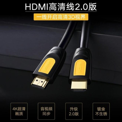 Ugreen UG10170HD101TK 10M màu Vàng Cáp tín hiệu HDMI chuẩn 1.4 hỗ trợ phân giải - HÀNG CHÍNH HÃNG