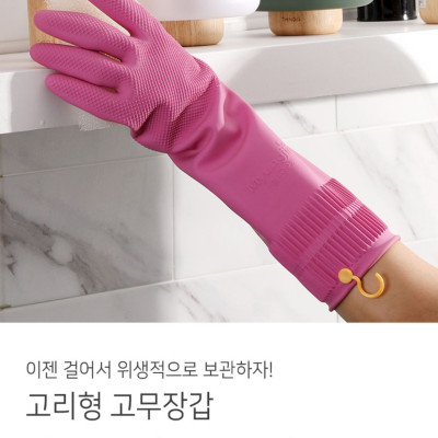 [Mua 3 Tặng 2] Bộ 3 Đôi Găng Tay Cao Su MJ Có Móc Thương Hiệu BEIGL Có Móc Đủ Kích Cỡ