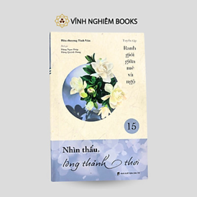 Sách - Nhìn Thấu, Lòng Thảnh Thơi - Tập 15 -Tuyển Tập Ranh Giới Giữa Mê Và Ngộ - Đại sư Tinh Vân - Vĩnh Nghiêm Books