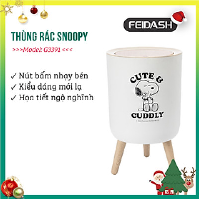 Thùng Đựng Rác Chân Đứng Nắp Lật Vân Gỗ FEIDASH Snoopy G3391 - Kiểu dáng thiết kế hoạt hình ngộ ngĩnh giúp bé yêu thích hơn với việc bỏ rác vào thùng