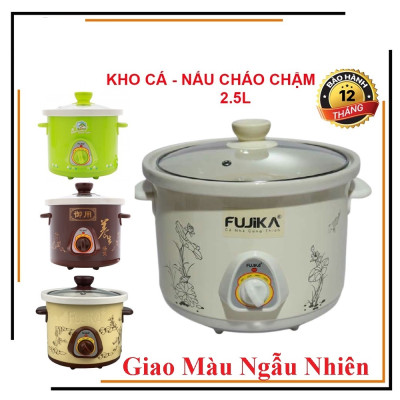 Nồi Kho Cá Fujika FJ-KC25 (2.5L) - Màu Ngẫu Nhiên - Hàng Chính Hãng