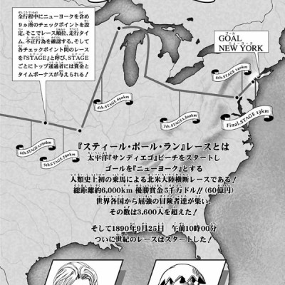 Sách ngoại văn: Steel Ball Run 24 Jojo