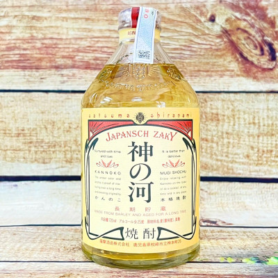 Rượu Shochu Kan No Ko Mugi 25% 