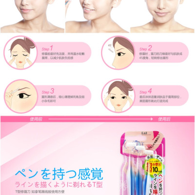 Set 03 chiếc dao cạo, tỉa lông mày đa năng Kai Petite - Hàng nội địa Nhật Bản