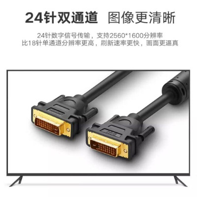 Ugreen 11606 1.5M màu Đen Cáp tín hiệu DVI 24 + 1 Ugreen DV101 - Hàng Chính Hãng