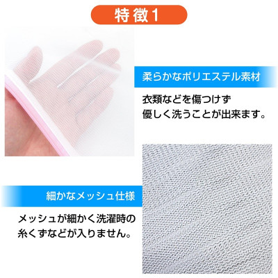 Túi giặt quần áo Seiwa Pro size 33 x 22cm - Hàng nội địa Nhật Bản nhập khẩu chính hãng